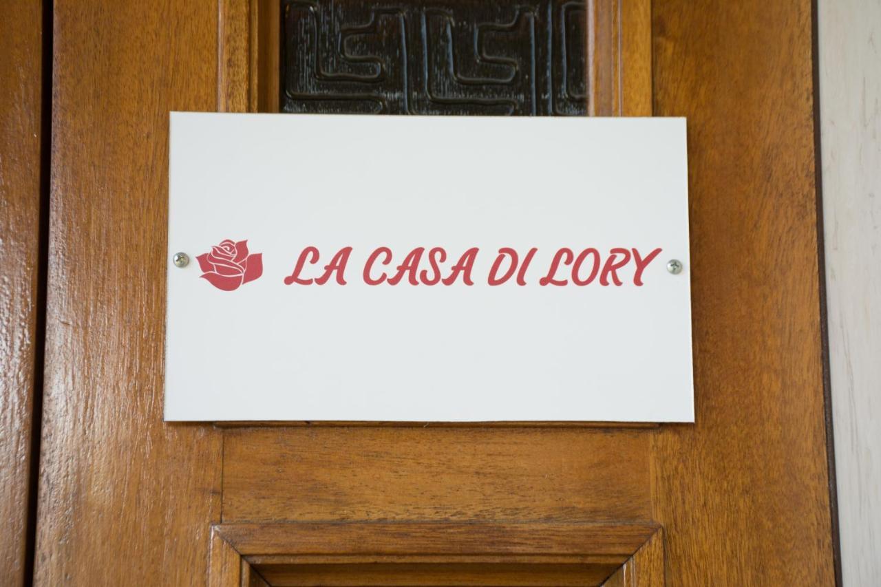 Апартаменты La Casa Di Lory Винчи Экстерьер фото